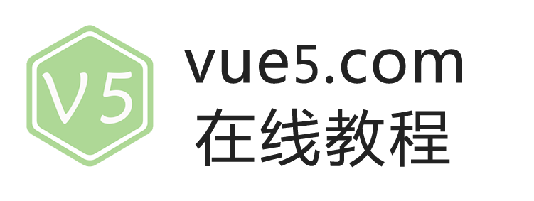 vue教程